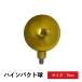 7cm is impact national flag lamp screw type 