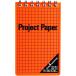 okina Project водостойкий память orange PW2569