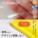 ��ʕ����� SAIFUKU �s�b�`�� �ڒ��ܕt�����R�[�g�t�C���� ��35cmX����2m�E����0.07mm �P�i �֘A�摜3