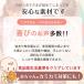 ��ʕ����� SAIFUKU �s�b�`�� �ڒ��ܕt�����R�[�g�t�C���� ��35cmX����2m�E����0.07mm �P�i �֘A�摜5