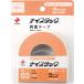 nichi van двусторонний лента Nice tuck (. поверхность ) 15mm×2m NW-P15SF 15mm( маленький шт )