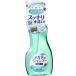  очки. шампунь устранение бактерий EXminti Berry. аромат minti Berry корпус 200ml