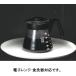 HARIO(�n���I) V60�R�[�q�[�T�[�o�[ �R�[�q�[�|�b�g �d�q�����W �H��@�Ή� 700ml �u���b�N VCS-02B ������� �R�[�q�[�p�i ���{�� �֘A�摜1