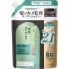 エッセンシャル ザビューティ 髪のキメ美容コンディショナー エアリーリペア つめかえ用 720ｍｌ【ダメージ補修】【ヘアケア】【さらさら】 大容量