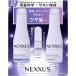 NEXXUS ネクサス インテンスダメージリペア シャンプー・トリートメント ポンプセット 440g+440g+100ml オイル付き 本体セット(ヘアオイル付き)