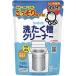�V���{���ʐ΂��� �􂽂����N���[�i�[ 500g 1��