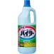  широкий высокий ta- высокий ta- одежда для . белый . большой 1500ml