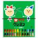 Sakura kre Pas мелки 24 цвет LY24R