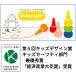 �����O�X�W���p�� �x�r�[�R���[�� 6color �֘A�摜2