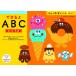 ku..NEW.... Note возможен .ABC 3~5 лет направление 
