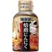  Япония еда ... павильон yakiniku. соус .. чеснок 210g ×5 шт 