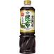 Yamasayamasa соевый соус Hokkaido . ткань соевый соус 1000ml