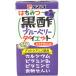 tamanoi мед чёрный уксус голубика диета 125ml×24 шт голубика 
