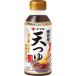  Yamaki немного роскошный Takumi. суп небо заправка 300ml×3 шт 