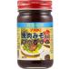 yu поплавок yakiniku miso dare самджянг 130g