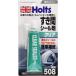 �z���c ��C�p�i �����ԃV�[���� �N���A�V�[���[ Holts MH508 �N���A