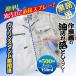 �A�C���f�B�A(Aimedia) ��ƒ��̖����ꗎ�Ƃ��X�v���[ 500�� (150ml) ���{�� ������ �Ɩ��p��� ���ݔ��� ��ƈߐ�p��� �֘A�摜1