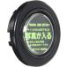 HKB SPORTS �z�[���{�^�� �ʐ^ �u���b�NHB11