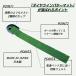 �_�C���S���t(DAIYA GOLF) �p�^�[���K�}�b�g �p�^�[�}�b�g �S���t���K��� ���K�p�i �g���[�j���O ���^�[���@�\ ���炩�ȌX�� �t�F���g�^�C�v ���{�� �֘A�摜2