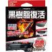 �J�[���C�g �ԗp ������������ �v���~�A���R�[�g �R�[�e�B���O�� 6�����ϋv �򉻖h�~ 8ml C136 �u���b�N