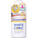 マーナーコスメチックス 薬用ホワイトコンク ボディシャンプーCII 360ml