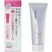 ちふれ 【医薬部外品】ボラージクリーム 80g 無香料 1 個 クリーム