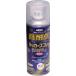 �A�T�q�y�� ���ϋv���b�J�[�X�v���[ 300ML �N����