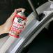 KURE(���H��) �O���[�X���C�g (180ml) �X�v���[�O���X [ �i�� ] 1057 [HTRC2.1] �P�i �֘A�摜4