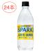 [ газированная вода ] Suntory натуральный вода Sparkling лимон 500ml×24шт.