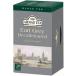 AHMAD TEA (a- грязь чай )te Cafe Earl Gray чайный пакетик 20 пакет [ Cafe in отсутствует модель шт упаковка ]