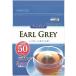 a Vance Earl Gray черный чай треугольник чайный пакетик 50P×6 шт 