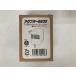  новый товар # Multi Power Station специальный AC/DC адаптер HLA-P045030 5806 адаптор 5600* бесплатная доставка 
