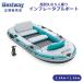 Bestway Hydro-Force Adventure Elite X5 лодка комплект 5 человек для 5 посадочных мест надувной лодка резиновая лодка насос рыбалка лучший way 3.64m x 1.66m 65159
