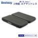 Bestway Tritech Connect and Rest 3-in-1 воздушный матрац 2 листов комплект tsu Ine a bed уличный закрытый для . покупатель для предотвращение бедствий бедствие 1.88m x 99cm x 25cm 67922