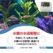 �O���Z���T�[�t���f�W�^�����x�v �}�O�l�b�g �z�Օt�� �����v ���� �A�N�A���E�� �①�� �Ⓚ�� (�z���C�g) HATUSOKU �֘A�摜1