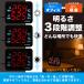 [ON04] LED�����x�v �f�W�^�� ���x�v ���x�v �Ɩ��p �ƒ�p ���₷�� �蓮�Z�� �ō�/�Œ�l�L�^�@�\ HATUSOKU �֘A�摜2