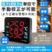[ON04] LED�����x�v �f�W�^�� ���x�v ���x�v �Ɩ��p �ƒ�p ���₷�� �蓮�Z�� �ō�/�Œ�l�L�^�@�\ HATUSOKU �֘A�摜4