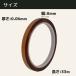 �|���C�~�h�e�[�v 8mm�� ���������Ղ�33�� �ϔM�e�[�v �≏�e�[�v �d�q��̃}�X�L���O �͂񂾕t���{�� HATUSOKU �֘A�摜2