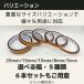 �|���C�~�h�e�[�v 8mm�� ���������Ղ�33�� �ϔM�e�[�v �≏�e�[�v �d�q��̃}�X�L���O �͂񂾕t���{�� HATUSOKU �֘A�摜3