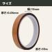 �|���C�~�h�e�[�v 15mm�� ���������Ղ�33�� �ϔM�e�[�v �≏�e�[�v �d�q��̃}�X�L���O �͂񂾕t���{�� HATUSOKU �֘A�摜2