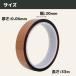 �|���C�~�h�e�[�v 20mm�� ���������Ղ�33�� �ϔM�e�[�v �≏�e�[�v �d�q��̃}�X�L���O �͂񂾕t���{�� HATUSOKU �֘A�摜2