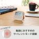 HATUSOKU �T�C�����g���[�h���� ����^�C�}�[ �L�b�`���^�C�}�[ �׋��^�C�}�[ �w�K�^�C�}�[ �}�O�l�b�g �X�^���h �݂艺�� �֘A�摜1