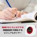 HATUSOKU �f�W�^���r�W���A���^�C�}�[ TM02 �׋��^�C�}�[ �w�K�^�C�}�[ �T�C�����g���[�h �o�C�u���[�h �c�莞�� ������ �� �֘A�摜1