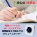 HATUSOKU �f�W�^���r�W���A���^�C�}�[ TM04 �X�}�C���[�t�F�C�X �׋��^�C�}�[ �w�K�^�C�} �[ �f�W�^���^�C�}�[ �T�E���h���[�h �T�C�����g���[�h ���� 100�� �֘A�摜1