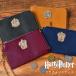 f ковер men to кейс Harry Potter FLAPPER Mini кошелек тонкий маленький кошелек для мелочи . чехол для пропуска футляр для карточек 4.Harry Potter официальный 