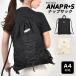 napsakANAP GiRL R+S сирень spo Anap девушка модный бренд ученик начальной школы ученик неполной средней школы женщина A4 легкий с карманом 