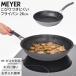 �t���C�p�� 26cm MEYER �}�C���[ �T�[�L������ A1 CA1-P26 �K�X�� IH�Ή� ��^ �u�ߓ� �ł��t���ɂ��� PFOA�t���[