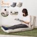  диван-кровать стать сиденье "zaisu" 3way bed замена складной compact один местный . наклонный стул ....1 человек для LSS-29
