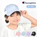  Kids колпак champion Champion шляпа женщина сетчатая кепка Aurora ребенок начальная школа 53cm 54cm 55cm симпатичный Junior девушки лето 