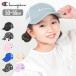  Champion колпак Kids сетчатая кепка шляпа мужчина девочка Junior Champion Logo размер регулировка ...